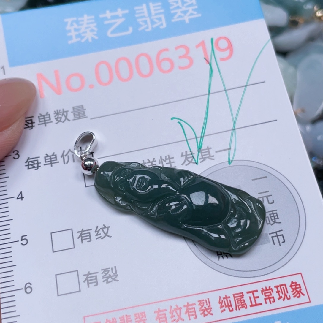 翡翠未镶嵌吊坠(不含链)
