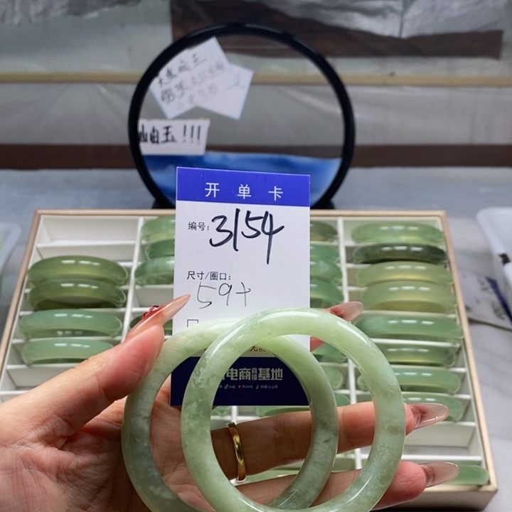 蛇纹石玉手镯未镶嵌