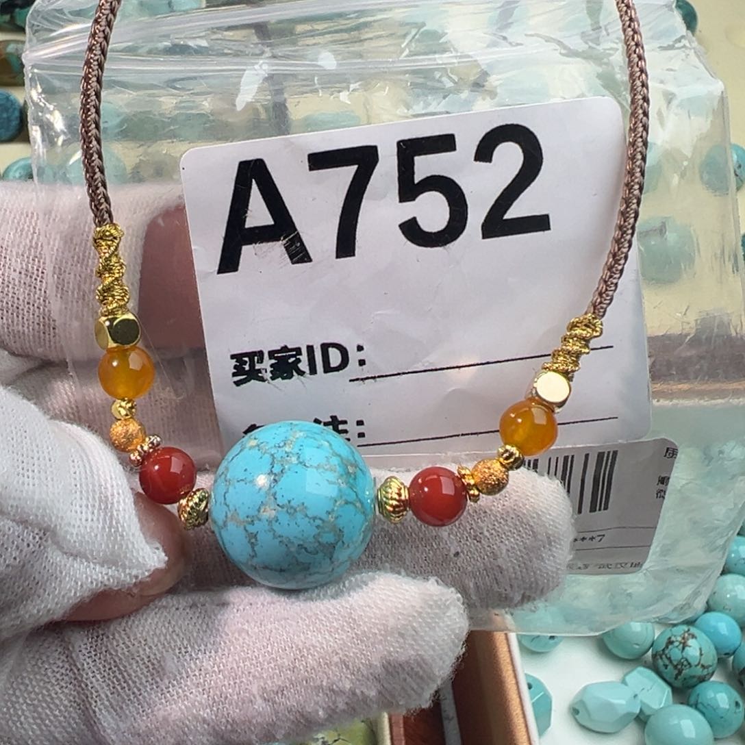 绿松石卡17.7锁骨珠未镶嵌