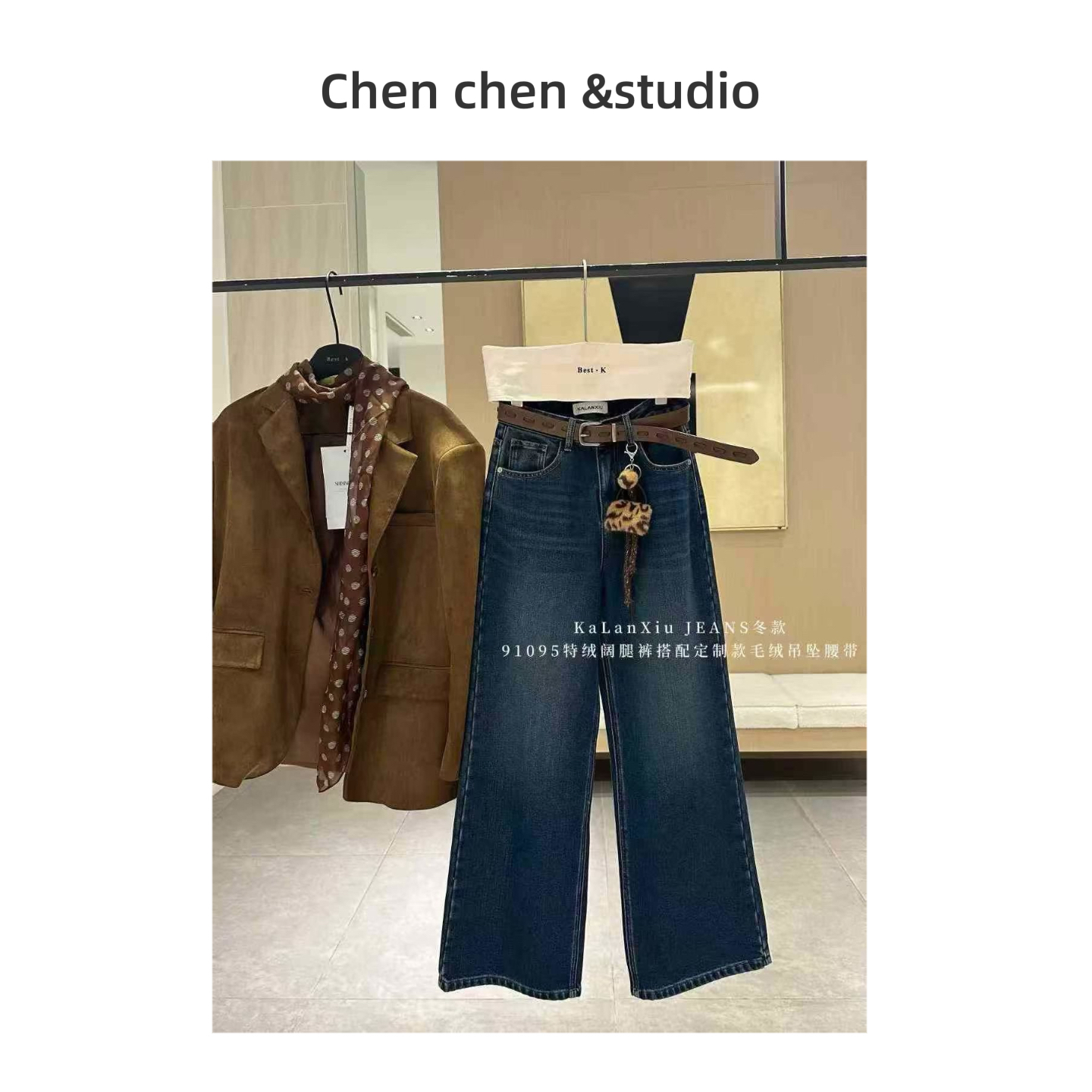 【裤长100cm豹纹包窄腿直筒裤】秋冬新款高腰窄版加绒牛仔裤显瘦