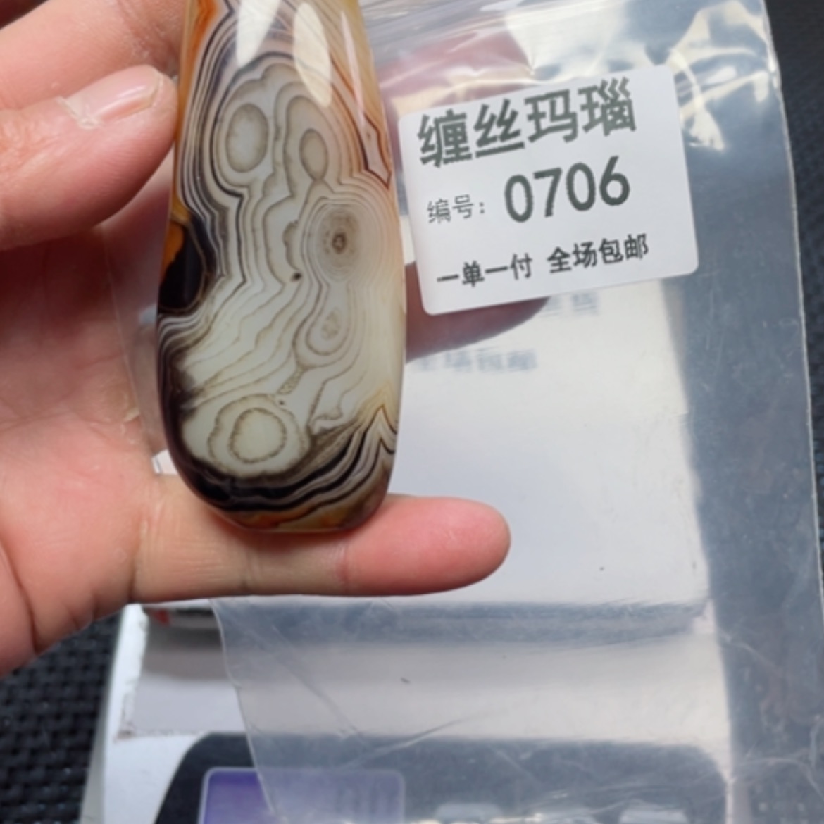 【闪购商品】玛瑙/玉髓颈饰未镶嵌