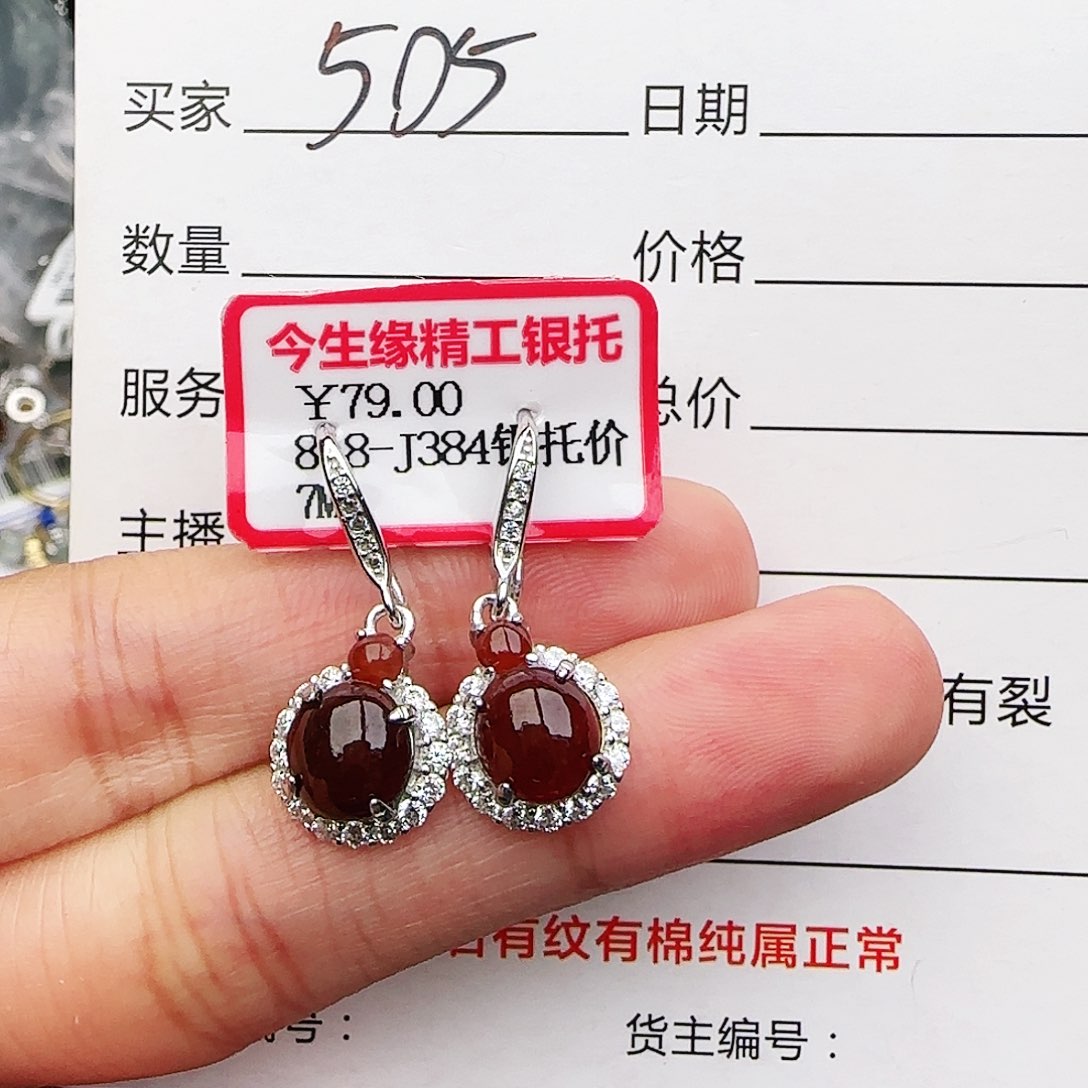 银S925镶嵌戒指翡翠戒指