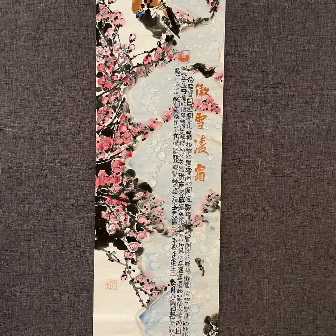 国画邹老师作品画作