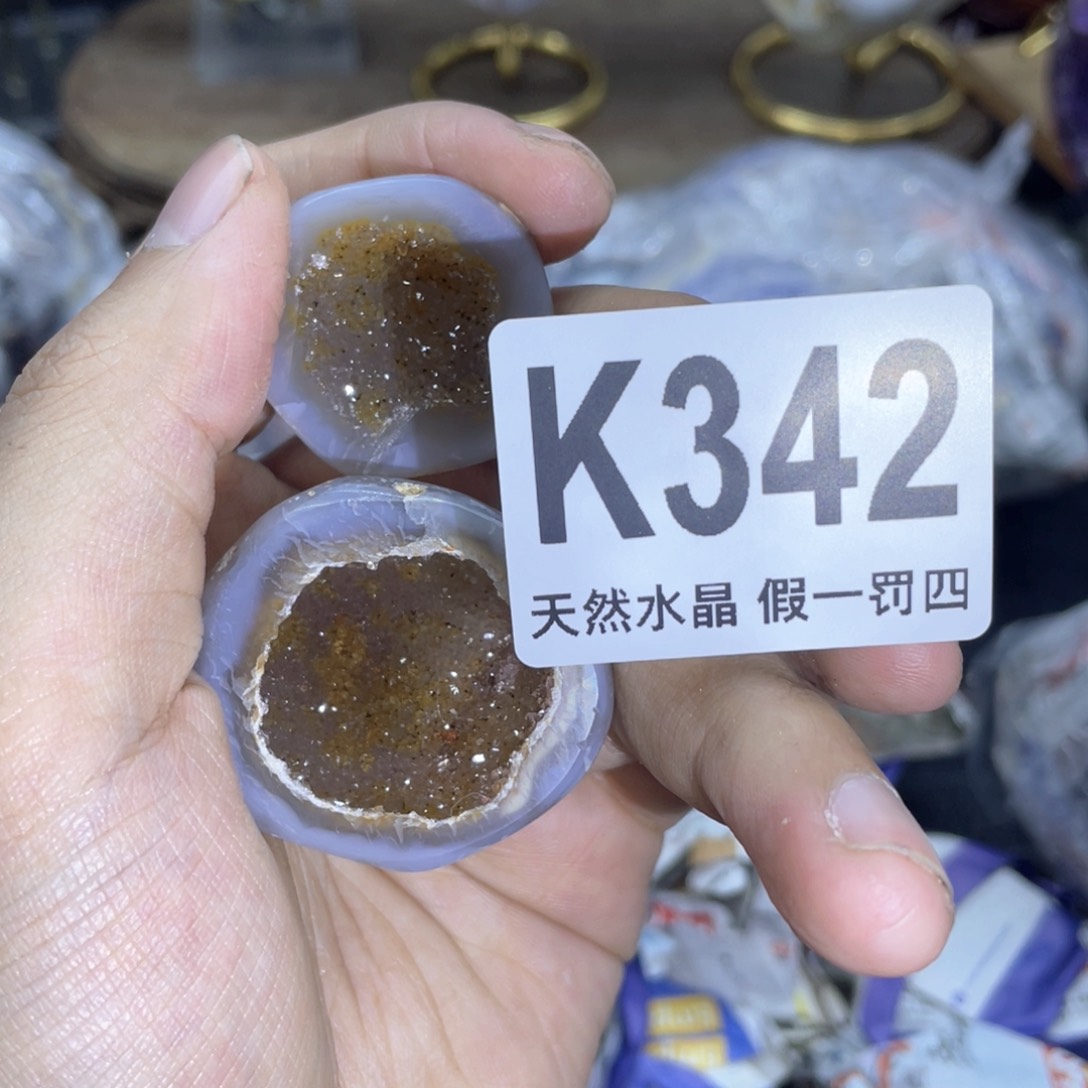 玛瑙/玉髓是真的未镶嵌