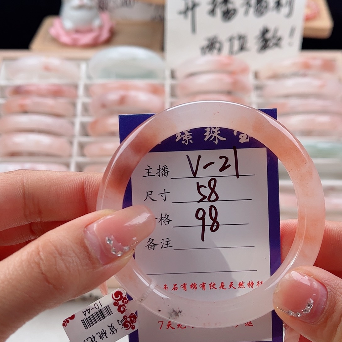 未镶嵌手镯石英质玉