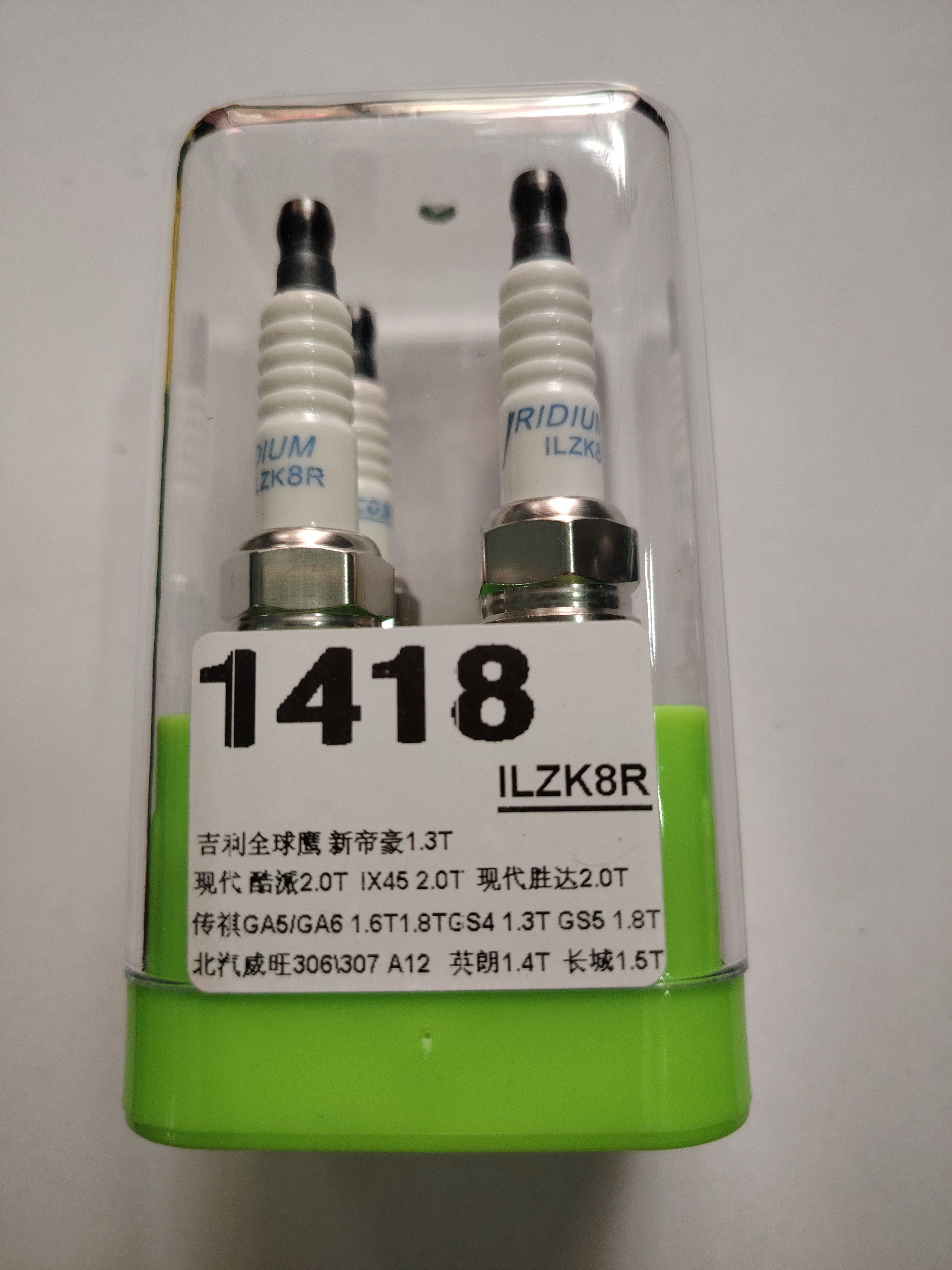 适用车型：吉利全球鹰，传奇GA5，长城