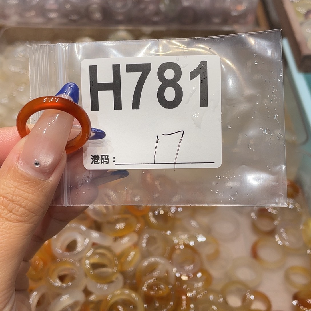 玛瑙/玉髓未镶嵌戒指781
