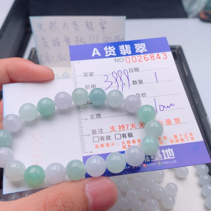 翡翠未镶嵌手链多样性
