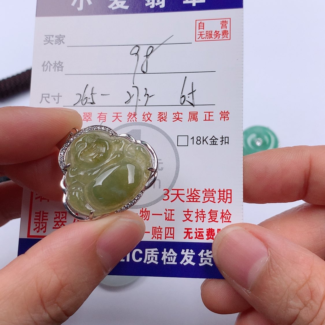 【闪购商品】翡翠挂件银S925镶嵌挂件