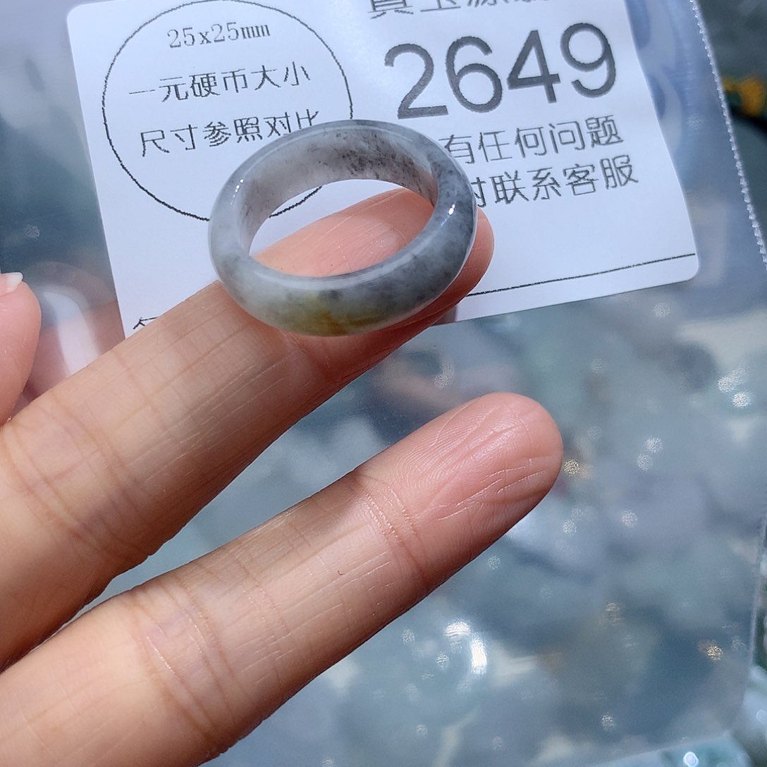 翡翠颈饰未镶嵌2649。