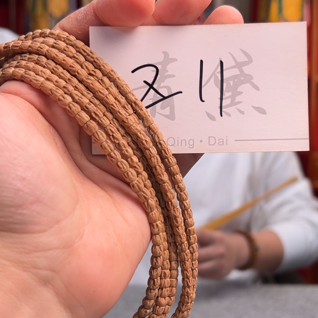 柏香籽/百香籽吊坠