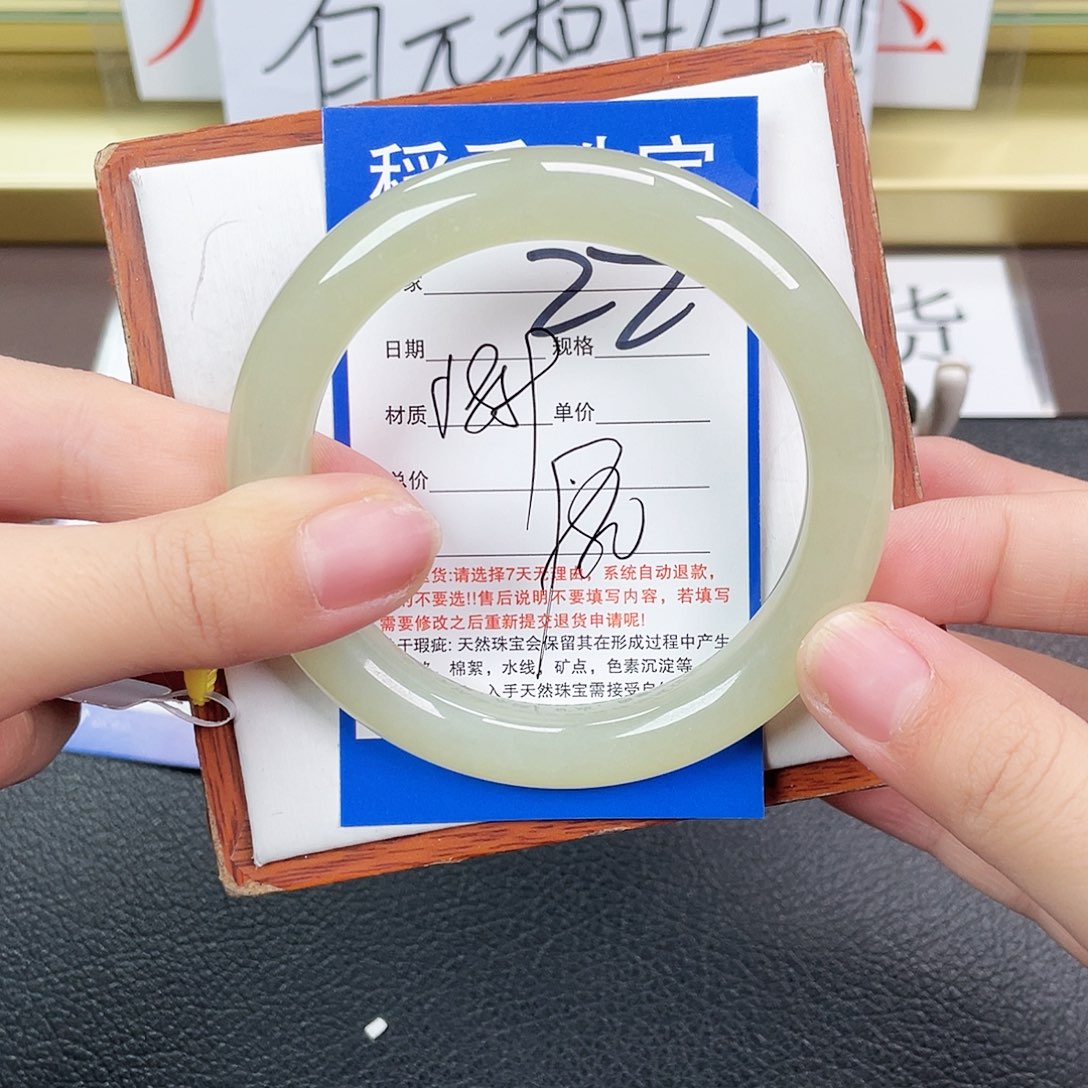 和田玉手镯未镶嵌
