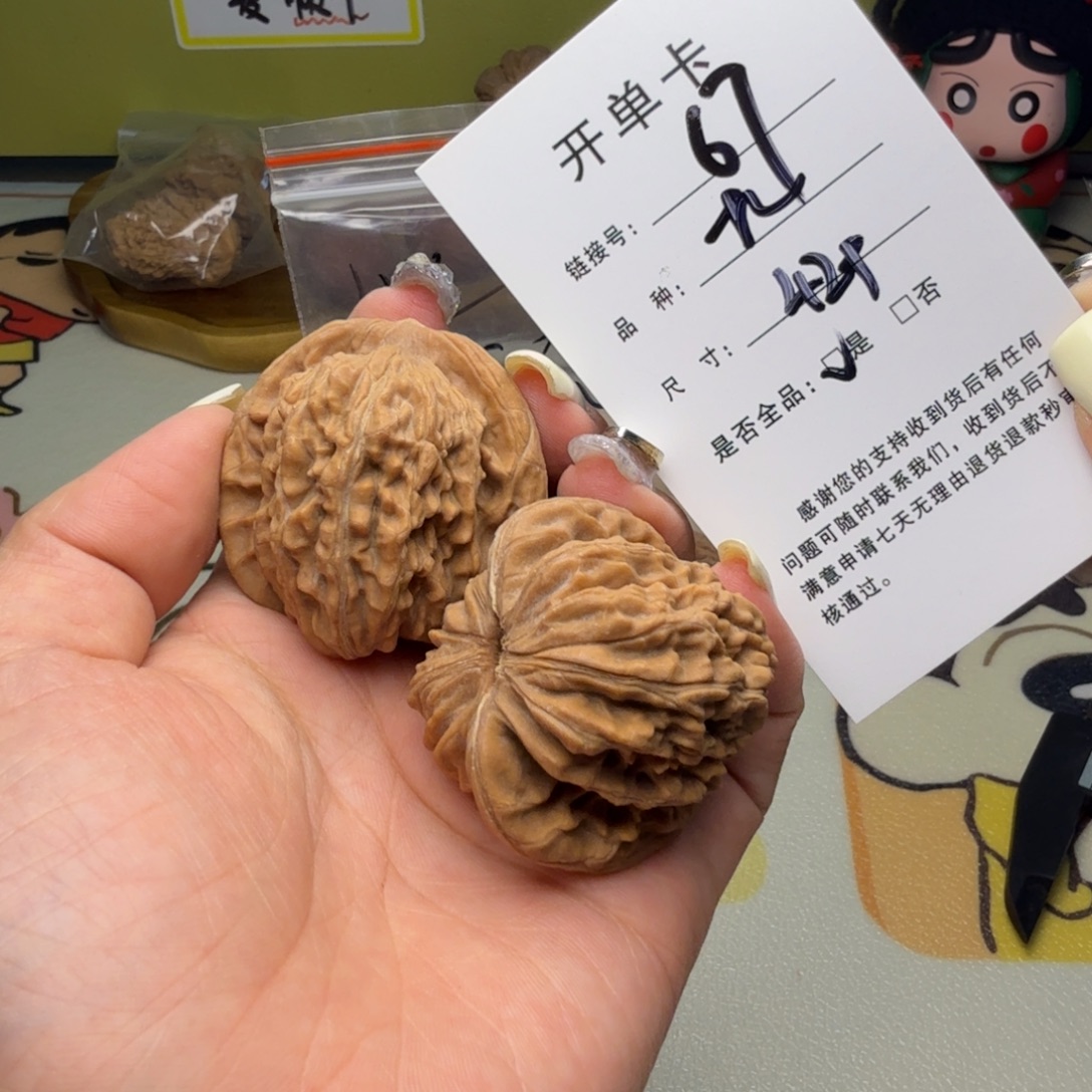 吊坠文玩核桃核桃67