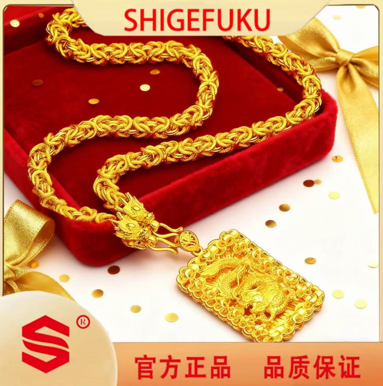 【主播专属】纳福吉祥财宝创意饰品龙牌套链百搭创意家居饰品精美TT