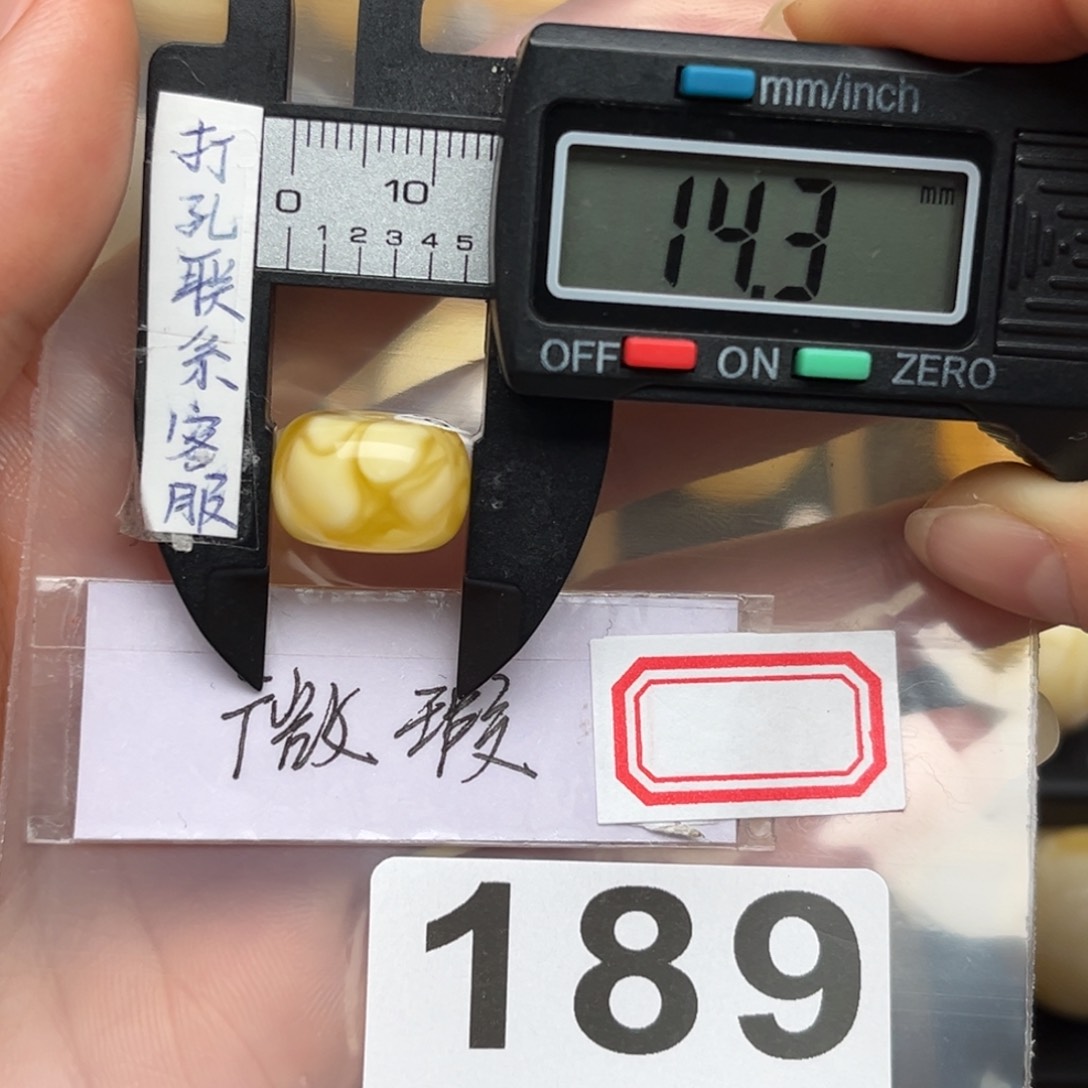 蜜蜡裸石未镶嵌蜜蜡