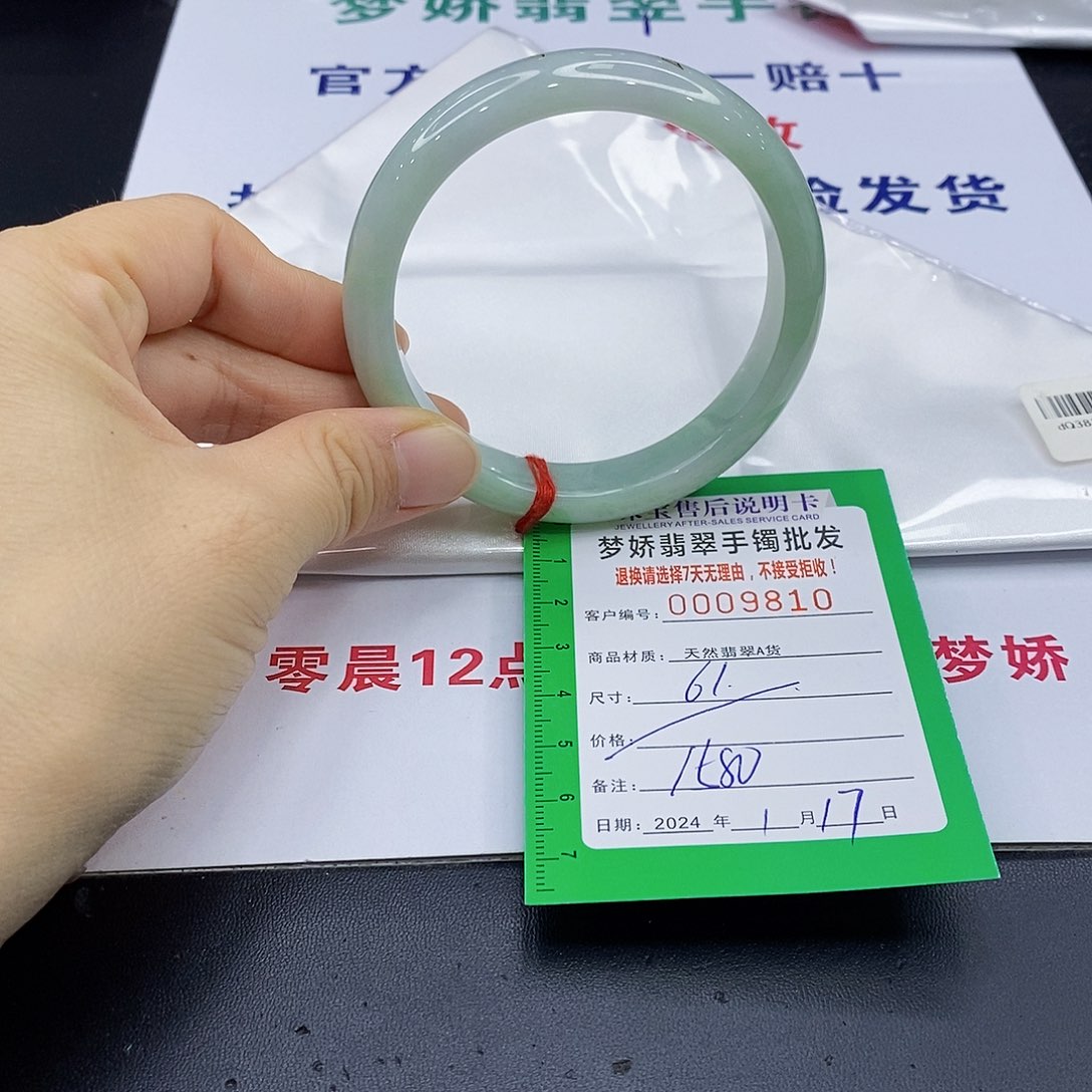 翡翠手镯未镶嵌翡翠手镯