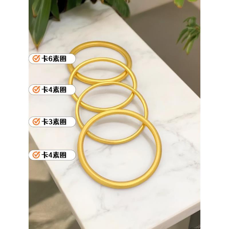 足银手镯 足银镀金【古法素圈手镯】卡3卡4卡6传承磨砂实心素款素圈