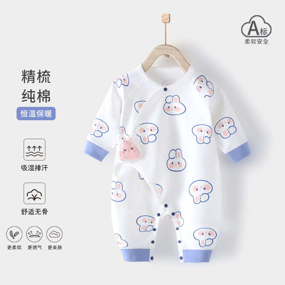 新生婴儿蝴蝶衣纯棉和尚服春秋款兔年小兔子无骨初生宝宝连体衣