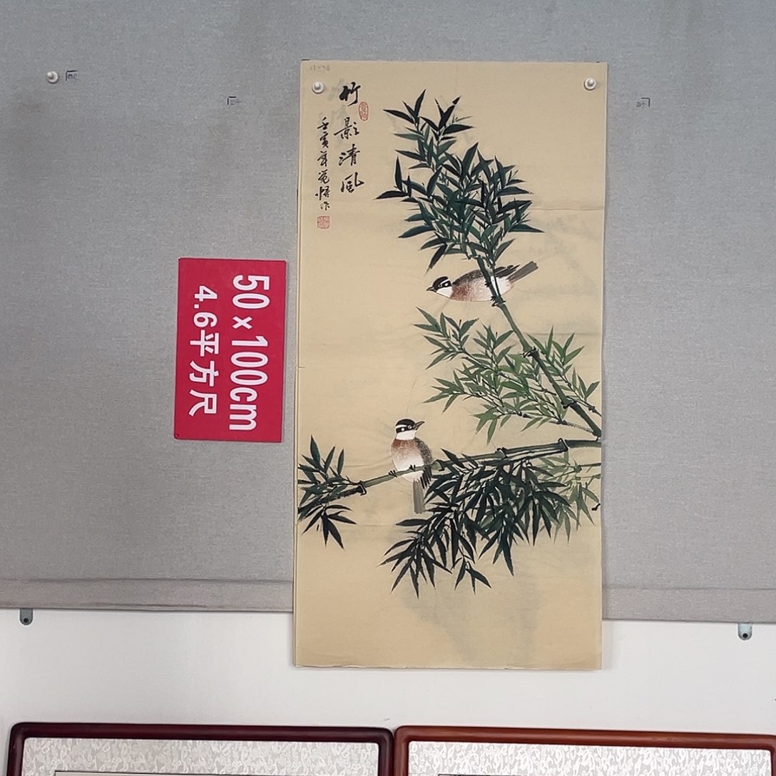 国画山水画作品欣赏17