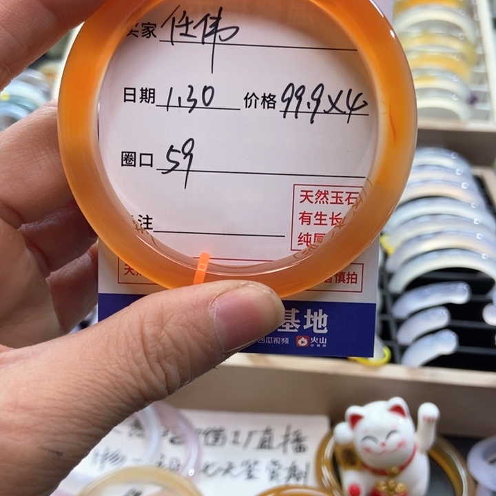 玛瑙/玉髓手镯未镶嵌任*