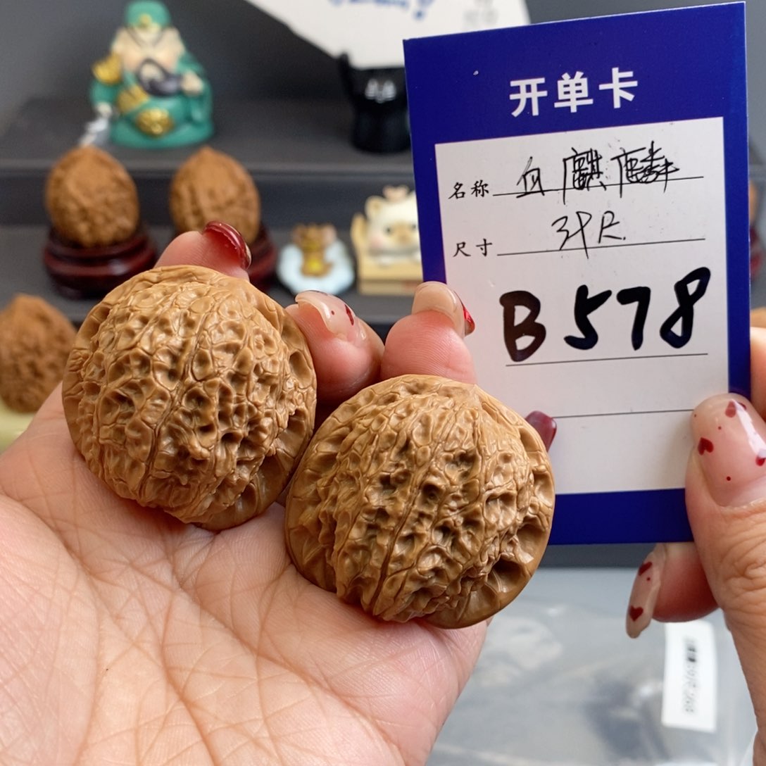 文玩核桃吊坠血麒麟39