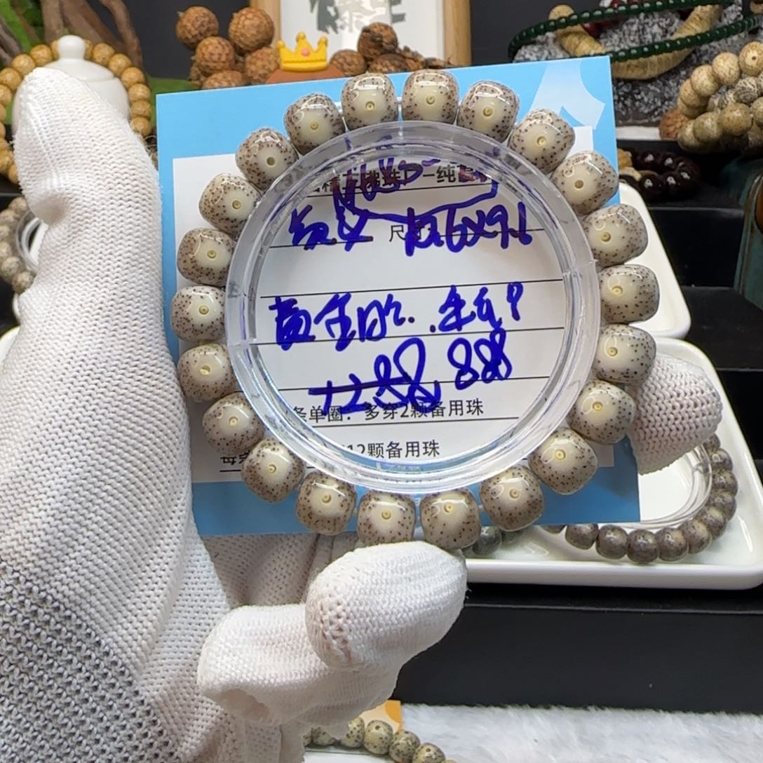 星月菩提吊坠星月