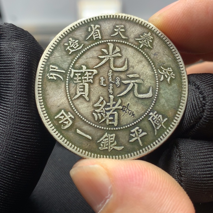 陶直接去拍大头龙洋