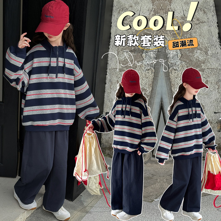 女童秋装洋气条纹套装2025新款休闲百搭卫衣宽松韩版休闲裤两件套