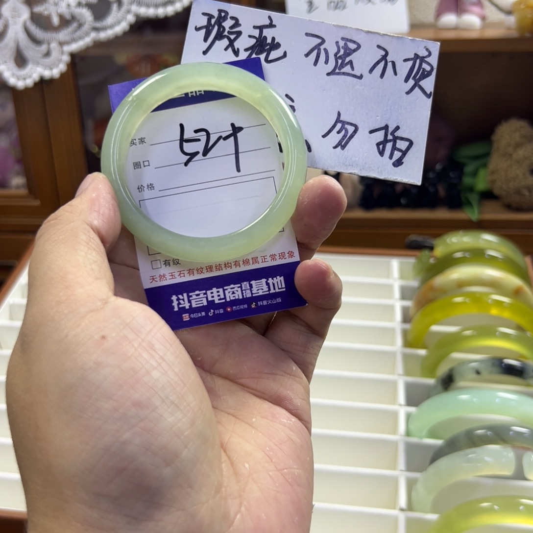 蛇纹石玉未镶嵌手镯475