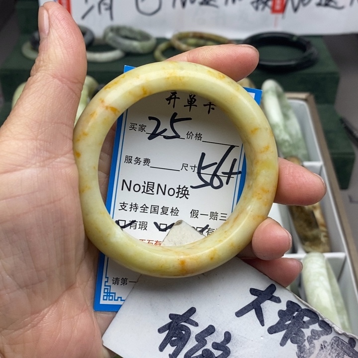 蛇纹石玉未镶嵌手镯