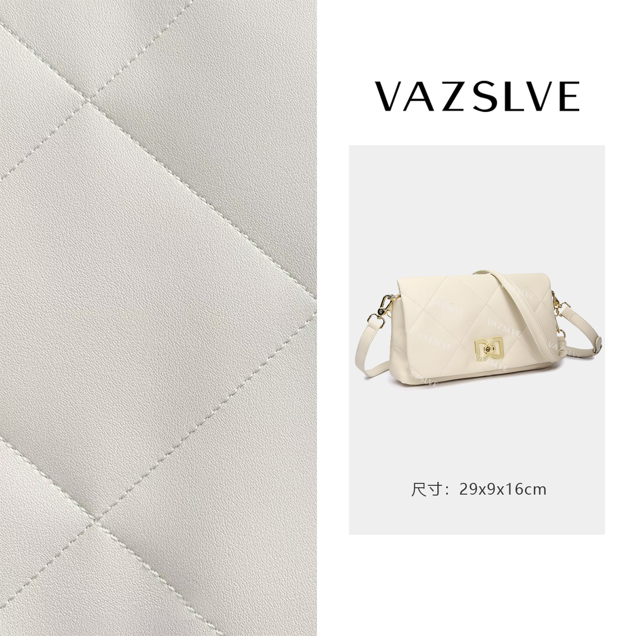 VAZSLVE/原创设计BF-68369-米白 秋冬新款轻奢小包