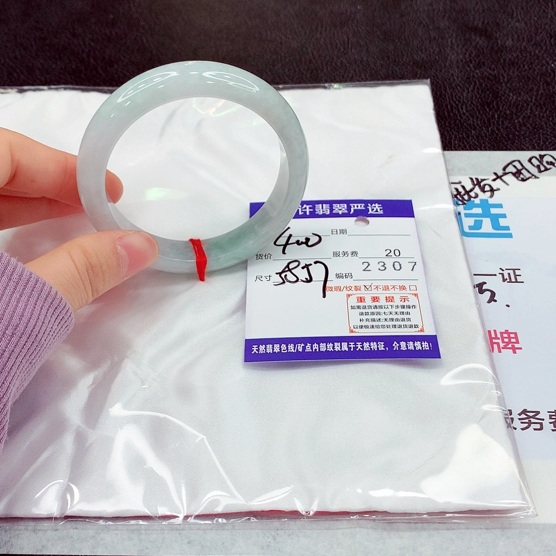 翡翠未镶嵌手镯！111