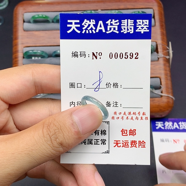 未镶嵌戒指翡翠翡翠
