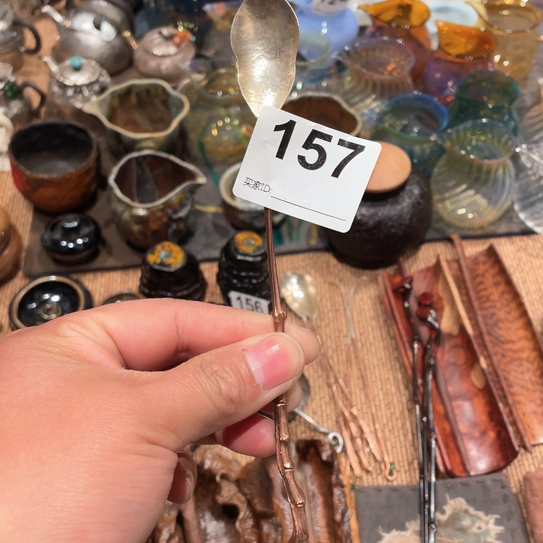 秋****～银➕铜茶勺。   157