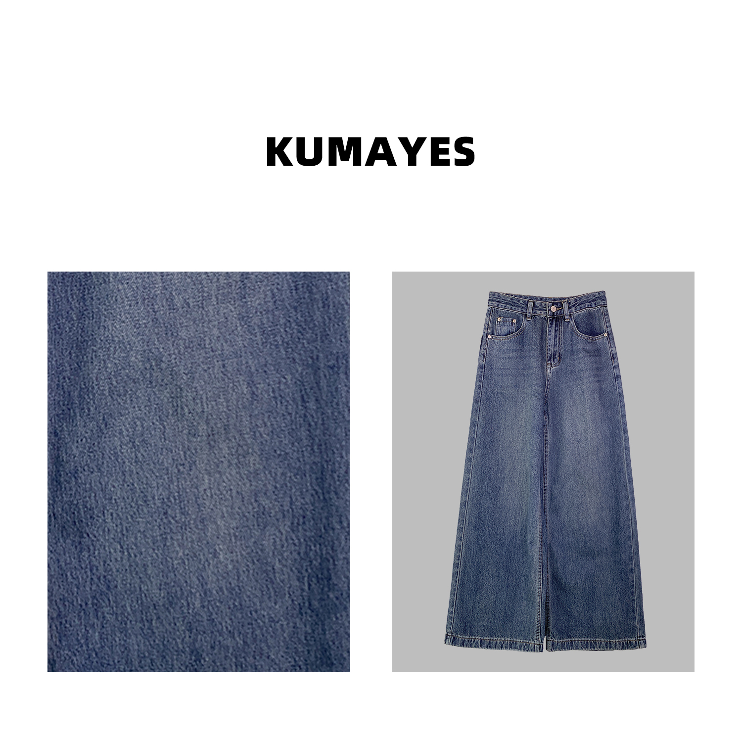 KUMAYES美式蓝色阔腿牛仔裤女复古百搭遮肉显瘦高腰直筒长裤子