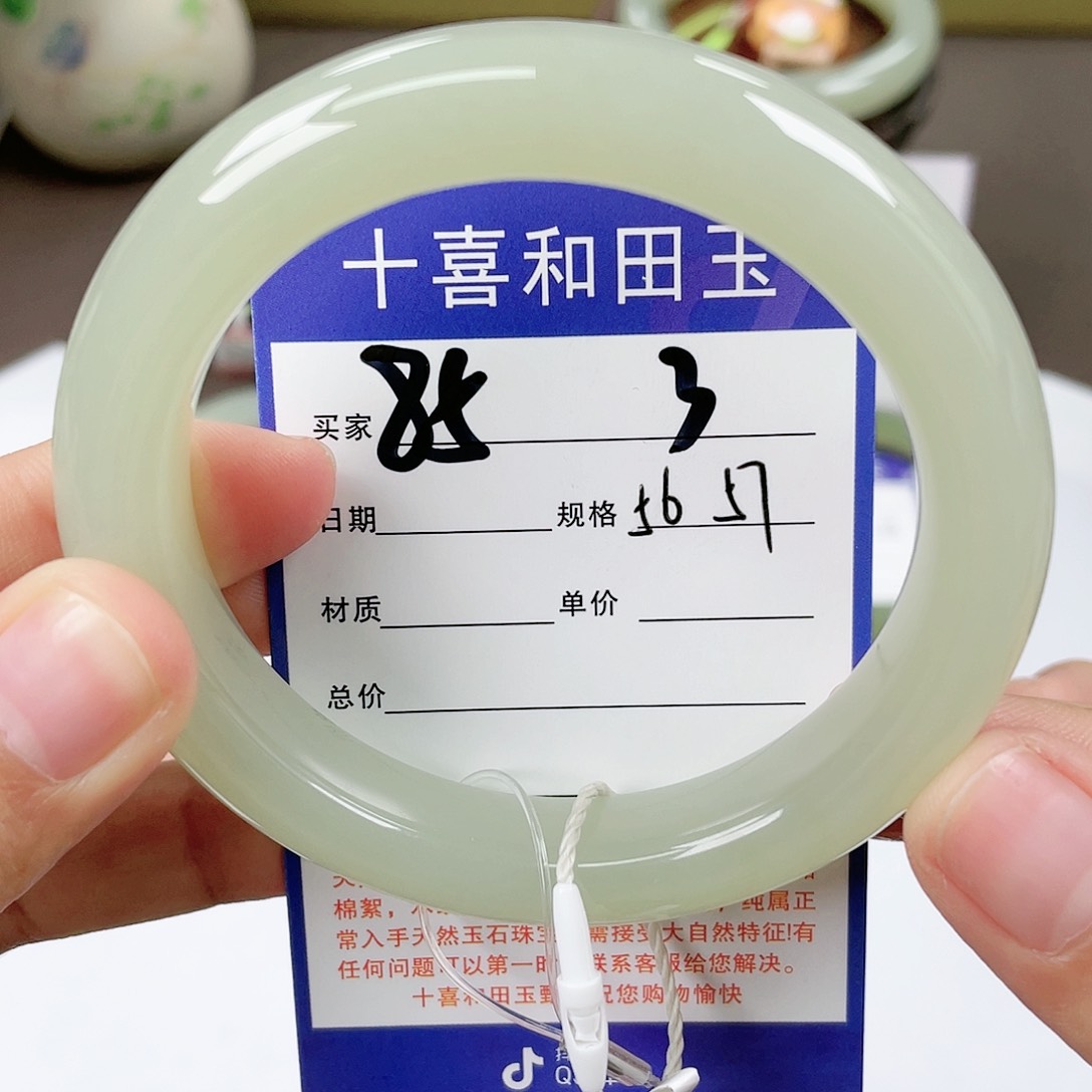 【闪购商品】和田玉手镯未镶嵌