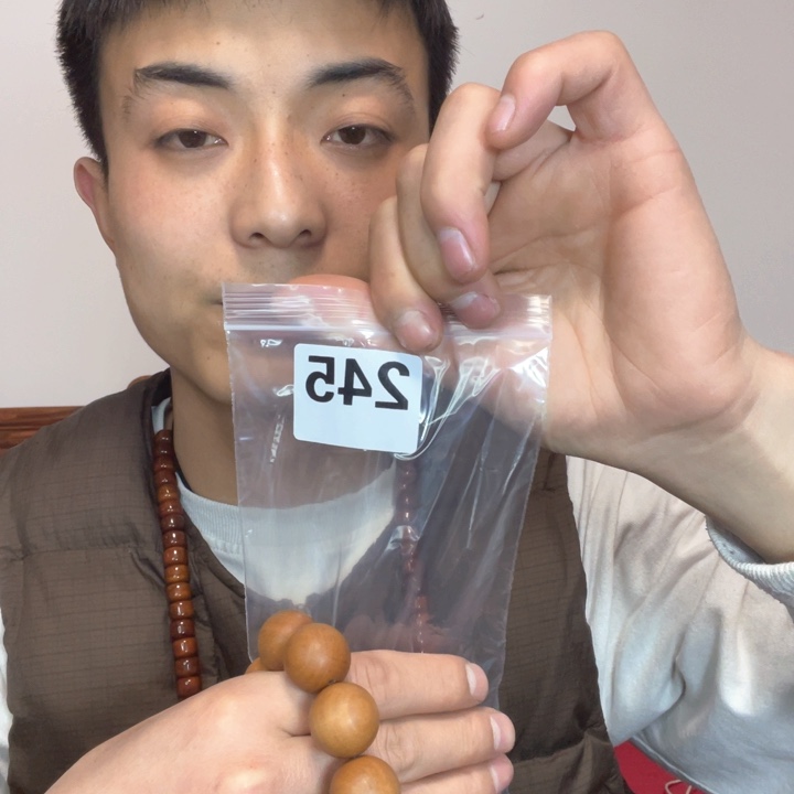 大果紫檀（缅甸花梨）245