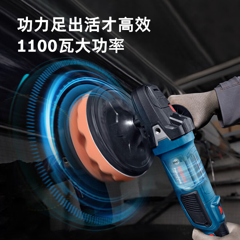 Bosch/博世GPO 11-180 S可调速抛光机汽车打蜡除垢轻微刮花修复