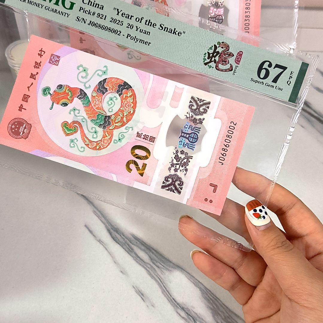 塑料068608002 单2 全偶数，，，