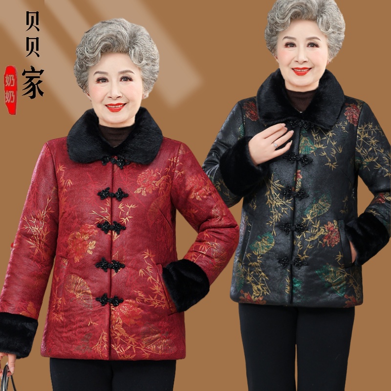 洋气老太太冬装棉袄加厚老年人妈妈加绒棉衣保暖80岁奶奶外套衣服