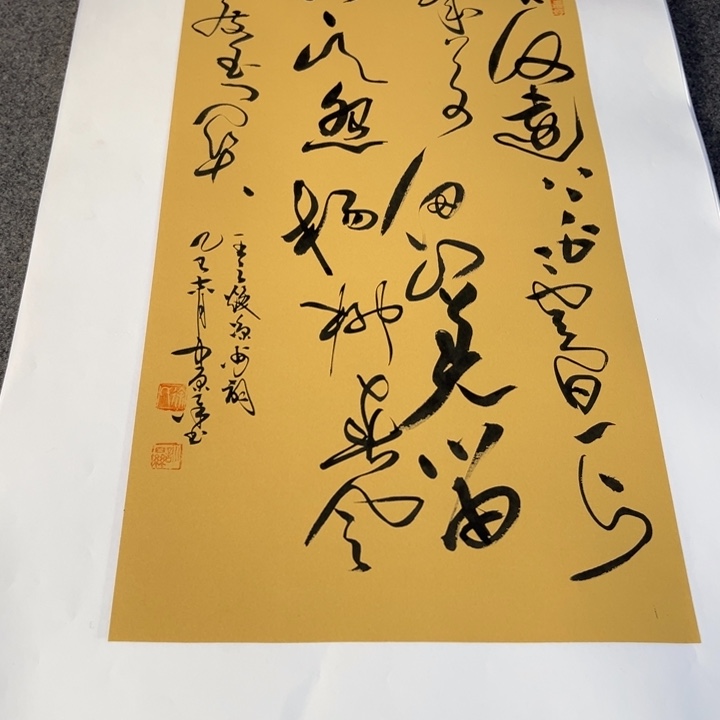 书法书法作品凉州词