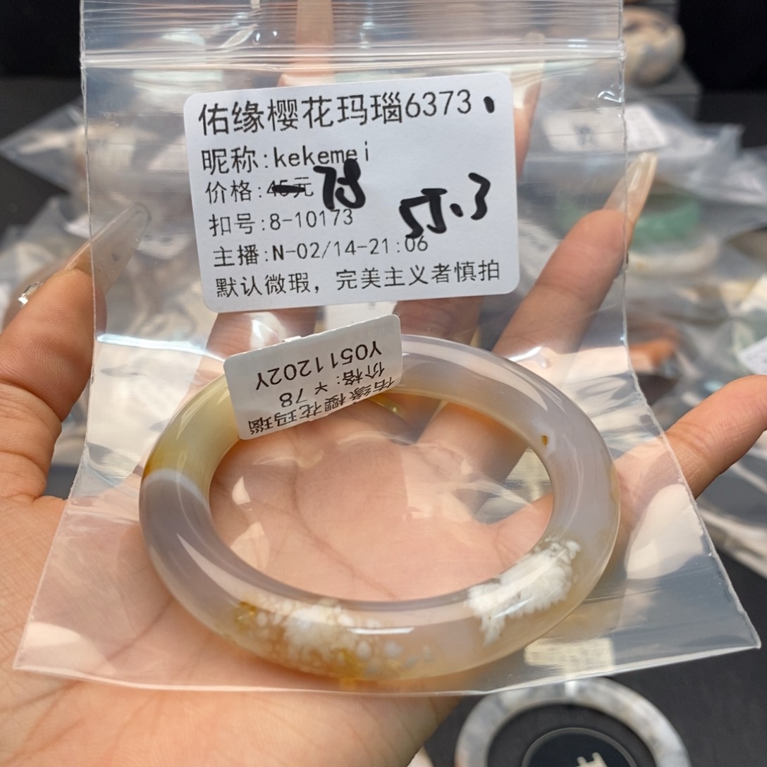 玛瑙/玉髓手镯合金k****i