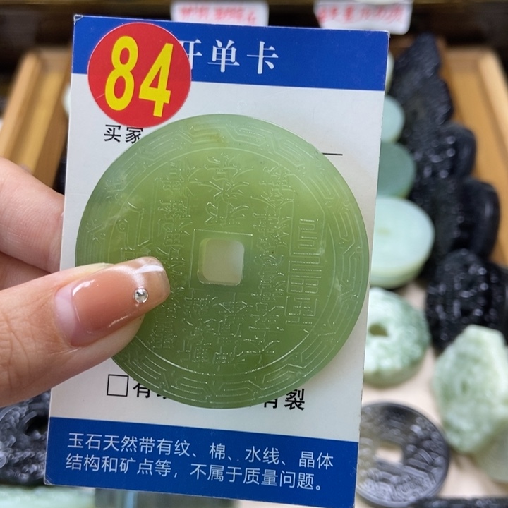 蛇纹石玉挂件未镶嵌陈*