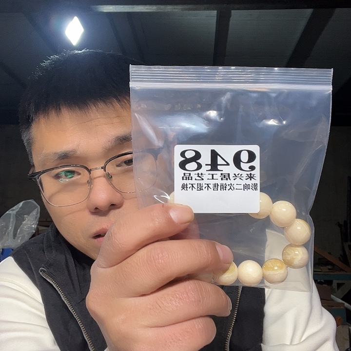 非金属石英石微****梢948