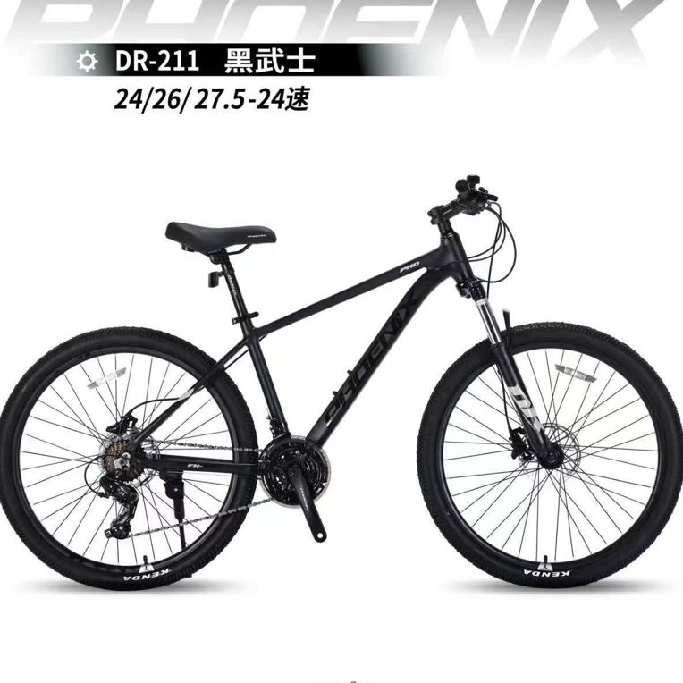 凤凰DR211补土铝架油碟禧玛诺蓝图品牌变速高配置低价格