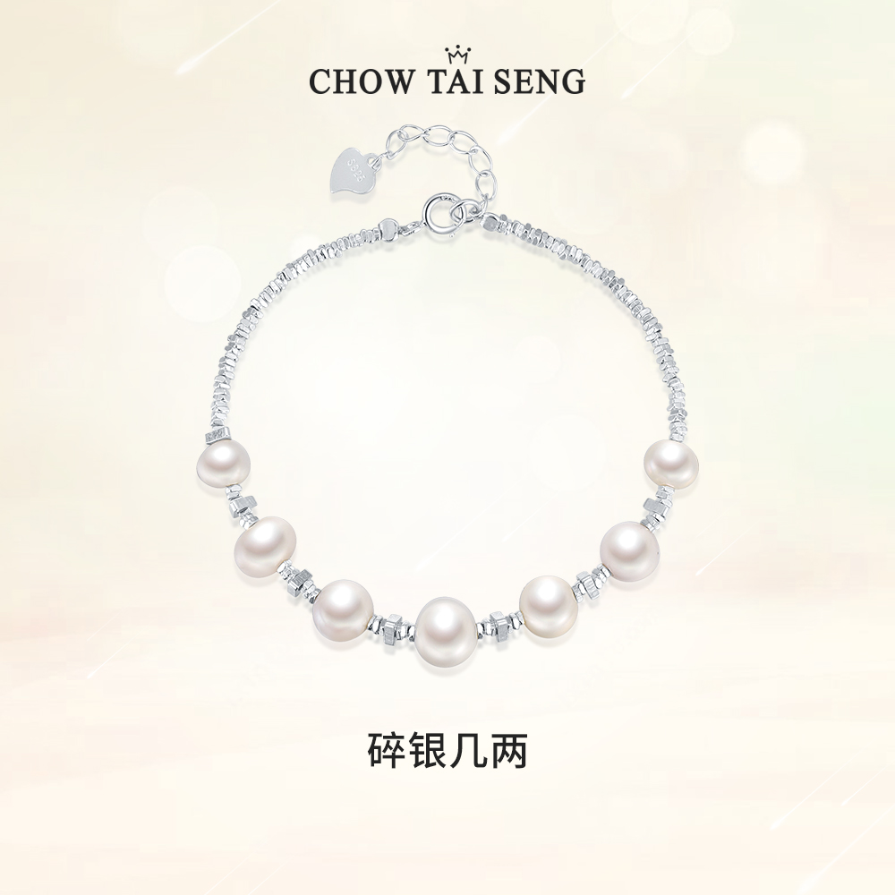 周大生碎银子几两珍珠手链女轻奢小众百搭手串礼物送妈妈送女友