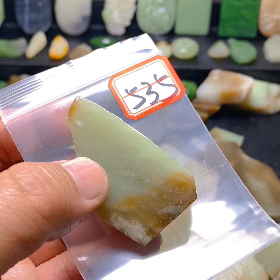 未镶嵌和田玉（糖玉）珠宝半成品问*