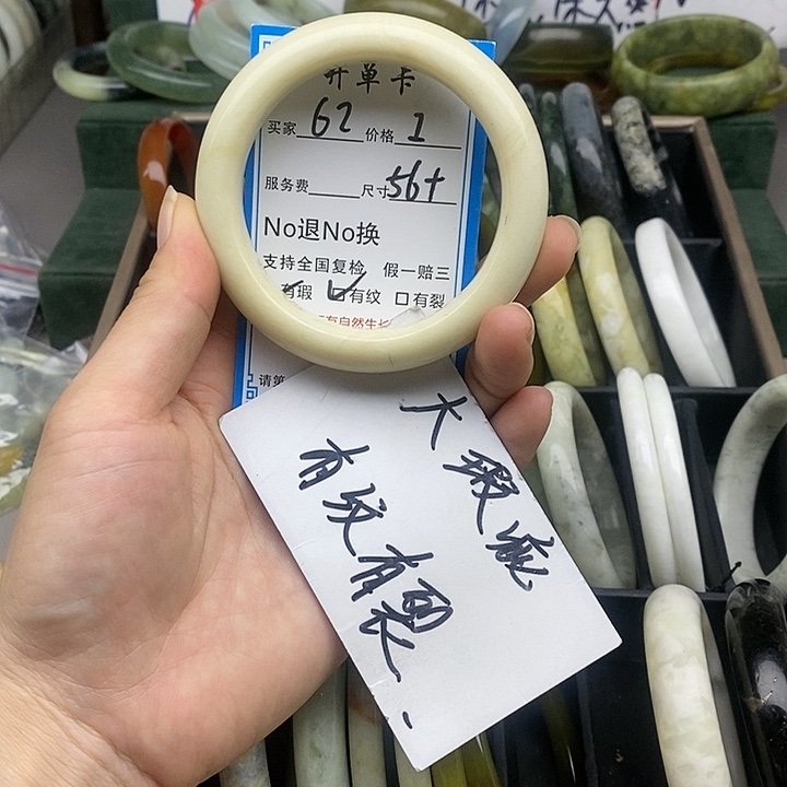 蛇纹石玉未镶嵌手镯