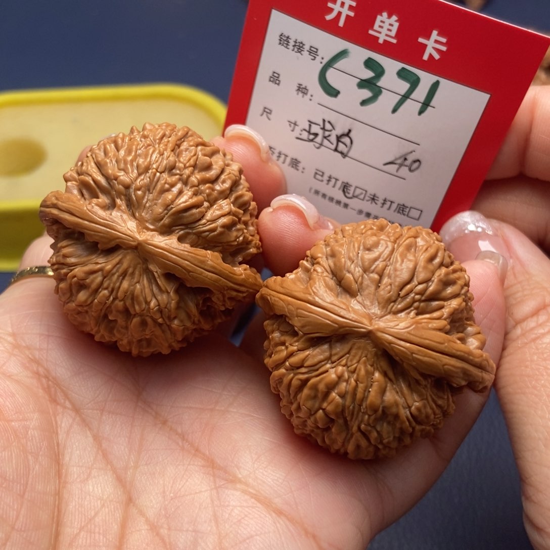 桃核吊坠 文玩核桃