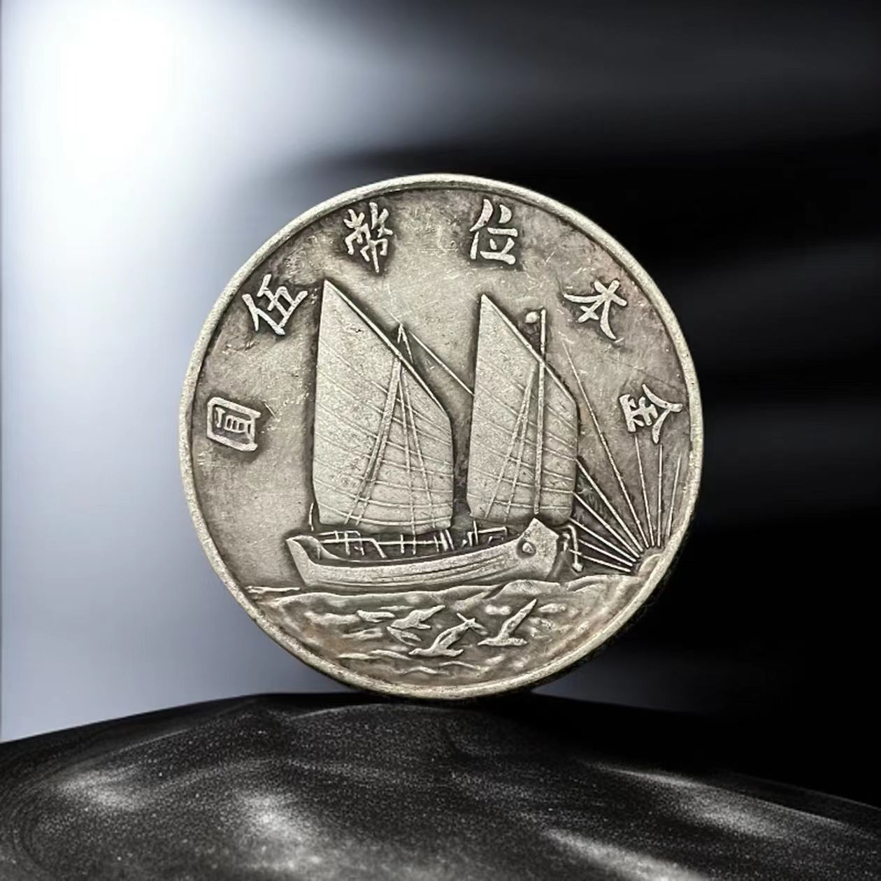 320-家居饰品摆件现代仿古复古工艺摆件